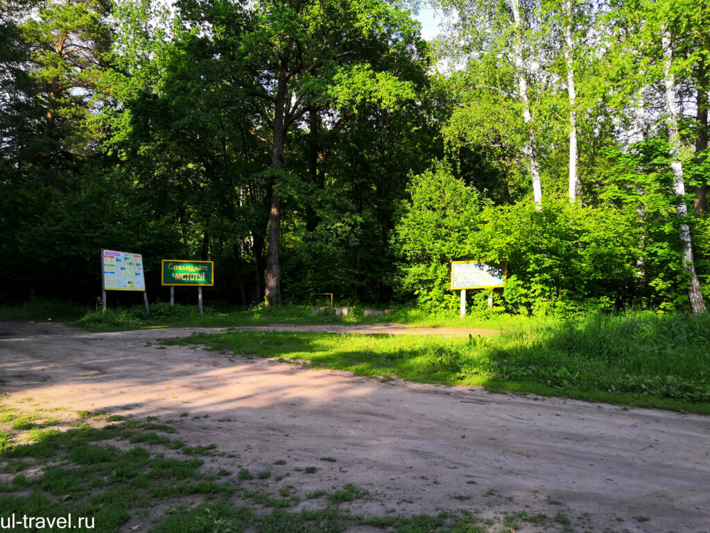 Родник «Бездонный колодец»