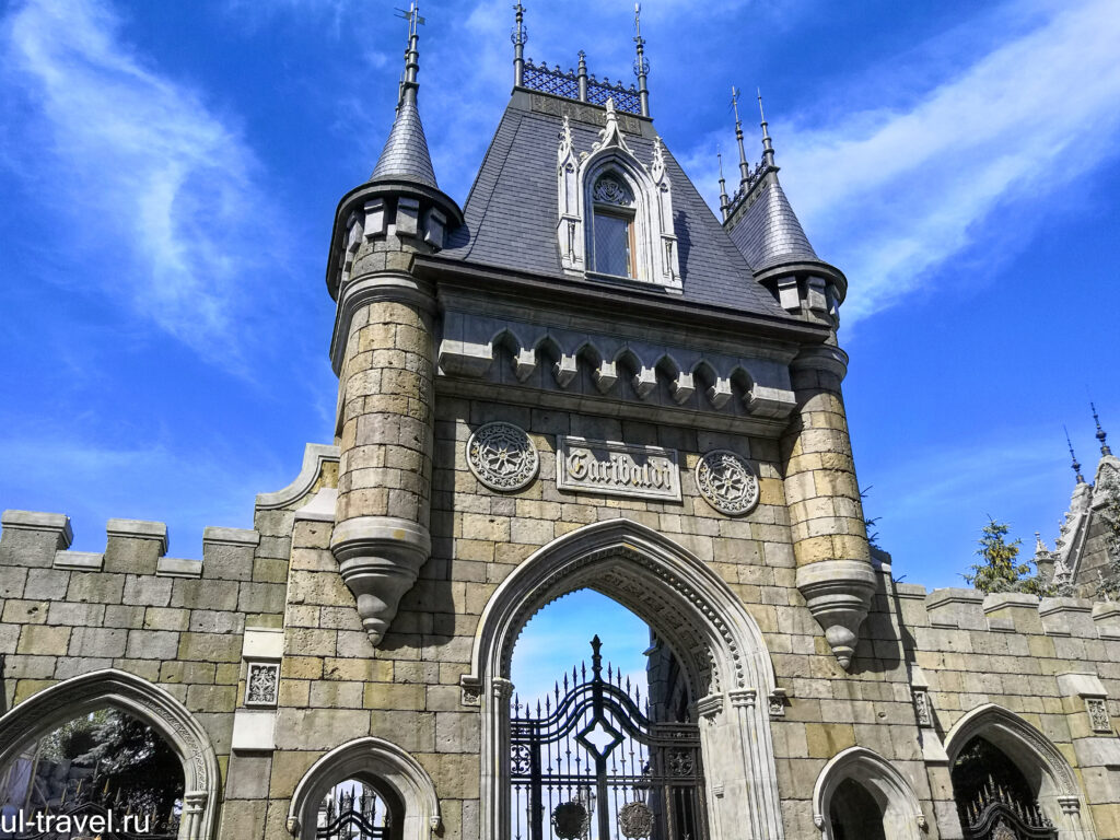 Замок Гарибальди