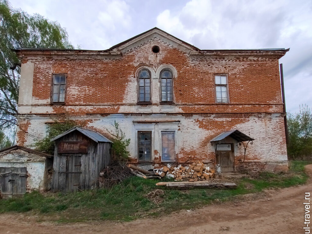 Усадьба князей Гагариных в селе Теньки